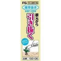 エスコ 85mm/200mm 雑草抜き EA650BE-52A 1セット(15個)（直送品）