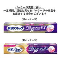 【入れ歯安定剤】 新ポリグリップ プレミアム トータルプロテクションEX 70g 入れ歯安定剤 1本 Haleon