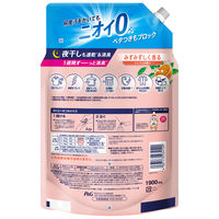 レノア 超消臭1WEEK シトラス 詰め替え  超メガ特大 1900mL 1個 柔軟剤 P＆G