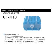 コロナ ハイブリット式加湿器 交換用加湿フィルター UF-H10 1個