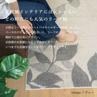 スミノエ 洗える 防音 ラグ シャルム 1850×1850mm グリーン 4549781259949 1枚（直送品）