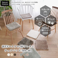 トシシミズ ナチュラルポスチュアー 新EXマイクロ2層ウレタン チェアパッド MS-305 35×35cm ラベンダーアッシュ 1枚（直送品）