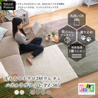 トシシミズ ナチュラルポスチュアー 洗える マイクロ2層ウレタン パズル ラグマット PZ-305 950×950mm アイボリー 1枚（直送品）