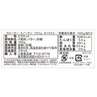 クリスマス カジュアルギフト スノーマン #1053 1個