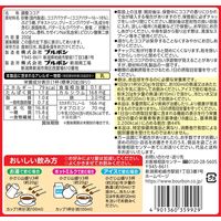 ブルボンミルクココア　200g　 1袋