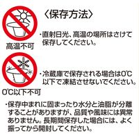 キーコーヒー クリーミーポーション 1袋（40個入）