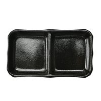 アースモス 仕切り皿 瀬戸黒 二品皿(中) [6個入] vac-119-07020（直送品）