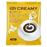 キーコーヒー クリーミーポーション 生クリーム仕立て 1セット（45個：15個入×3袋）