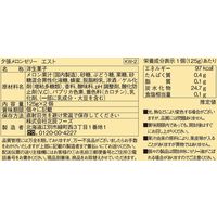 北辰フーズ 夕張メロンゼリーエスト 125g×2個×20 329039 1セット(125g×2個×20)（直送品）