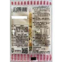 岩本製菓 ミルクボーロ 12g×30×12 kari4970014030040 1セット（直送品）