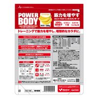 Kentai（ケンタイ） パワーボディ 100％ホエイプロテイン バナナラテ風味 350g K0145 1個（直送品）
