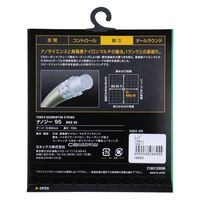 Yonex（ヨネックス) バドミントン ガット ナノジー95 NBG95 レッド(001) 2個（直送品）