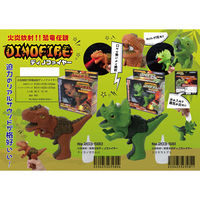 EDITION ディノファイヤー ティラノサウルス DINOFIRE 203-580 1個（直送品）