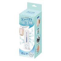 EDITION USB充電式 コンパクト除湿機 EDN-353 1個（直送品）