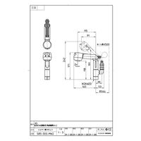 SANEI シャワー受けセット S85-30S-MW2 1個（直送品）