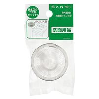 SANEI 洗面器アミゴミ受 PH3921 1個（直送品）