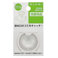 SANEI 洗面器ゴミ受 PH3920 1個