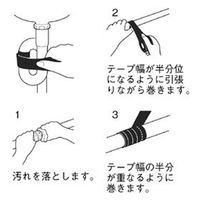 SANEI 水止めテープ PP79-1S 1個（直送品）