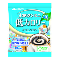 メロディアン メロディアン・ミニ 低カロリーコーヒーフレッシュ 1セット（360個：18個入×20袋）