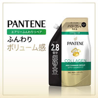 パンテーン エアリーふんわりリペア コンディショナー 大容量 詰め替え 860g P&G