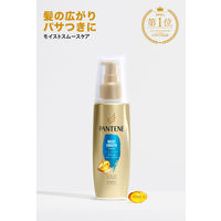 パンテーン モイストスムースケア インテンシブヴィタミルク 100mL