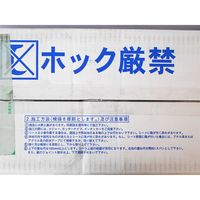 和気産業 透湿・防水・防風シート アクアホワイトウォール ホワイト 50m 2巻入り 4903757289680 1巻（直送品）