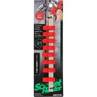 高儀 TAKAGI ワンタッチソケットホルダー8クリップ 差込角9.5mm 210mm 4907052232068 1セット(3個)（直送品）