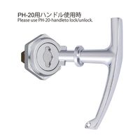 ジョー・プリンス竹下 PHー20 丸型取り外しハンドル 1020201100 1セット(20個)（直送品）