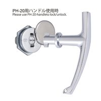 ジョー・プリンス竹下 PHー22S ステンレス蓋付キーロット 1020221300 1セット(20個)（直送品）