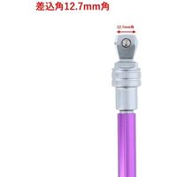 高儀 EARTH MAN フレックスソケットアダプター 差込角12.7mm角300mm FSAー4300 4907052358744 1セット(2個)（直送品）