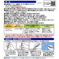 エスコ 9g 目地マーカー(白) EA934SD-2A 1セット(10本)（直送品）