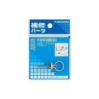 エスコ M4x25mm 洗面器用ヒートン EA468KC-25A 1セット(20個)（直送品）