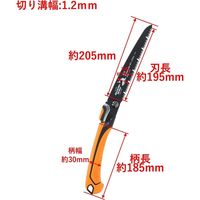 高儀 シャークソー 庭師折込剪定鋸自在目210mm 4907052701441 1セット(3個)（直送品）