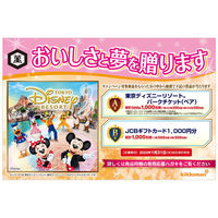 キッコーマン食品 【お歳暮ギフト・熨斗付き】キッコーマン食品 いつでも新鮮 しょうゆギフトセット KIS-30SD 728194 1セット（直送品）