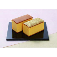 烏骨鶏 【お歳暮ギフト・熨斗付き】烏骨鶏 烏骨鶏かすていら2本セット 02CA-2002GPN 731179 1セット（直送品）