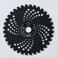 YAMAZEN ブラツクチツプソー万能刈り BK-SH230 1枚（直送品）