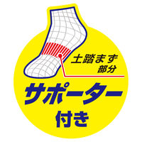 GLADIATOR G-9328 ニオイクリアハイゲージロング2P ブラック S コーコス信岡 1セット（2足入）（直送品）