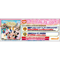 キッコーマン食品 【お歳暮ギフト・熨斗付き】キッコーマン飲料 100％果汁飲料ギフト KDF-30R 631338 1セット（直送品）