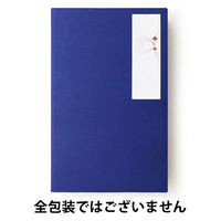 酒悦 【お歳暮ギフト・熨斗付き】酒悦 山海探幸 KM-30 351834 1セット（直送品）