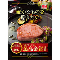 丸大食品 【お歳暮ギフト・熨斗付き】丸大食品 煌彩ハムギフト MVS-555 628485 1セット（直送品）