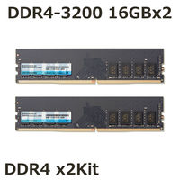 増設メモリ デスクトップ向け DDR4-3200 16GB×2個 PC4-25600 W4U3200CS-16G CFD販売（直送品）