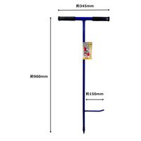 モトコマ モトコマ(Motokoma) 土工用穴掘り 穴あけ大将 19mm ASー20 1セット(2本)（直送品）