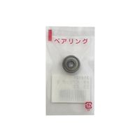 不二越 ナチ(NACHi) ベアリング 外径16mm 内径5mm 625ーZZ 1セット(4個)（直送品）