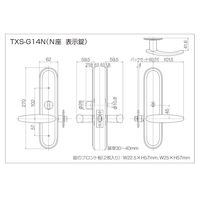 長沢製作所 TOMFU TXSーG14NーMG 特大座 表示錠 BS60 51116428 1セット（直送品）