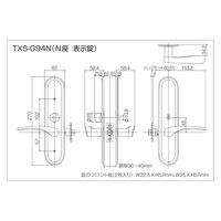 長沢製作所 TOMFU TXSーG94NーMG 特大座 表示錠 BS51 51116274 1セット（直送品）