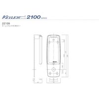 長沢製作所 キーレックス 2100 カバー 22109 BC 51111091 1セット(5ケ)（直送品）