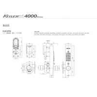 長沢製作所 キーレックス 4000 K403CM シルバー塗装 51111571 1セット（直送品）