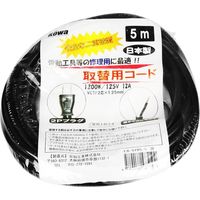 KOWA 取替え用コード5m 12A VCTF2芯×1.25sq 黒 EAー519Sー5 1セット(4個)（直送品）