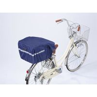 川住製作所 KWー460NV2 大型 リヤバスケットカバー ネイビー 1セット(5枚)（直送品）