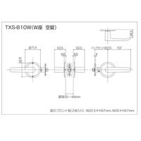 長沢製作所 REレバーハンドル TXSーB10W AB BS60 51116102 1セット（直送品）